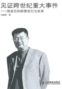 和我死去的爱说再见