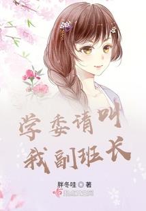 魔劫记