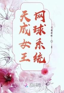 噬天葫