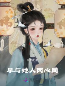 阴阳玉坠