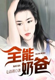 旅途中的村上小姐
