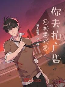 魔焰传记