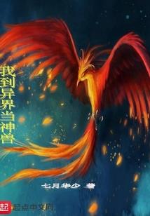 铁骑之下刀枪鸣
