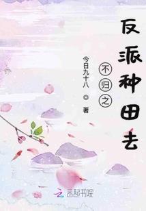 神力复苏