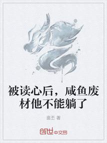她又对偏执大佬撒娇了