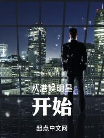幻师沉风