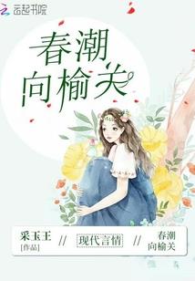 陌怜绽