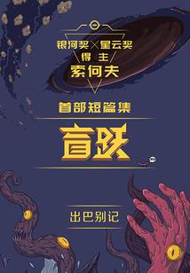 甜宠猫咪少夫人