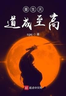因为你等待未尝不可