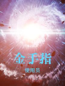 傲世血龙