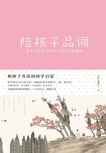 太医记之江湖篇