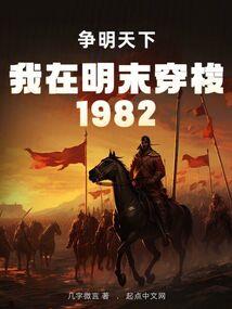 狼王白琅