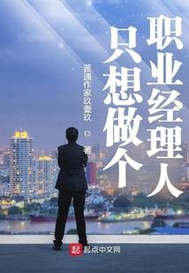 男神：别飘了