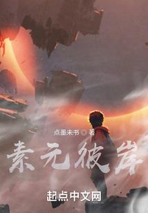方天万界