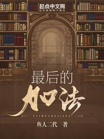 安生欢
