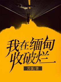 惊天皇座