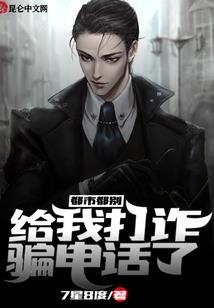 众生屠戮