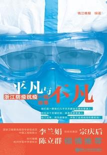 快穿倾颜