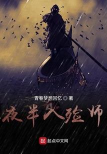爱情俘虏