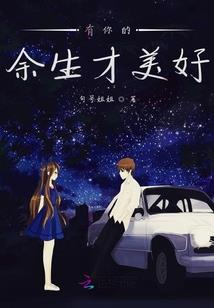 杀戮而已