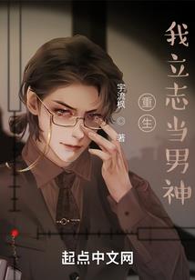 网游：梦境入侵