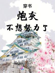 赴险之路