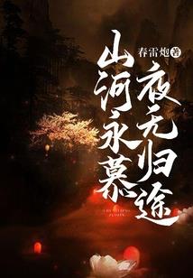 不靠近