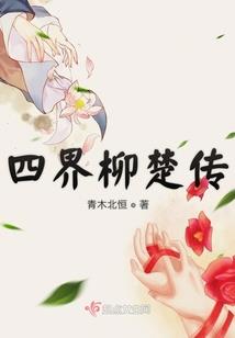 英雄联盟闪现向前就是莽