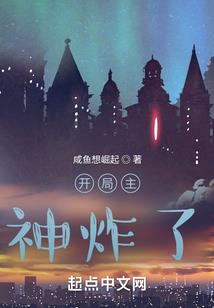 降龙传说