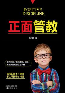 强悍的单兵作战能力