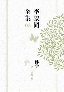 大梦净土