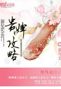 梦幻称帝