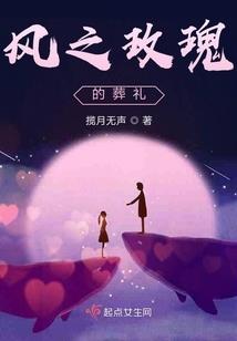 修真潮流