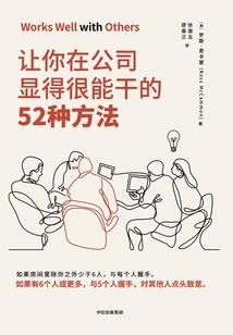 五世奇缘狐作非为