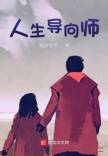禁魔学院