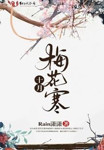 青春安排