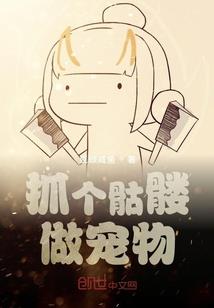 炮灰女配不按套路出牌