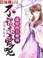 重生系统女王再临