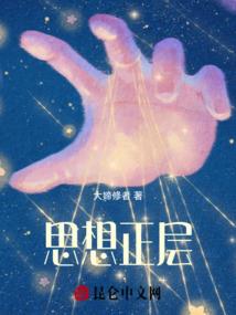 公主家的霸道公子