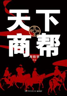 九州纵横记