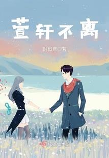 一仙难修