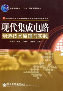 天启之匙