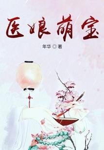 恶魔净化