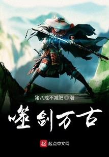 天才腹黑创世神