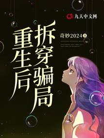 逍遥毒医