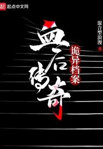 神品小农女