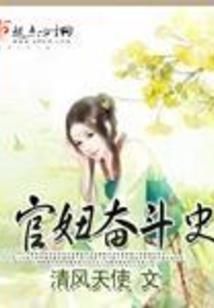 一剑化魔