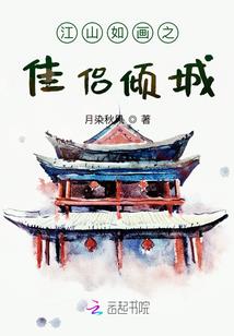 都市之替身传说