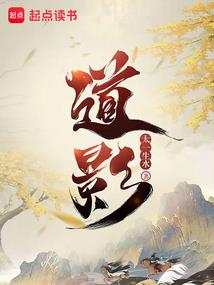 最强人格之回到过去