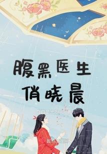 流萤月